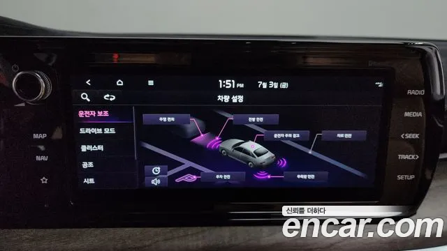 Kia K5 2021 thumb 8