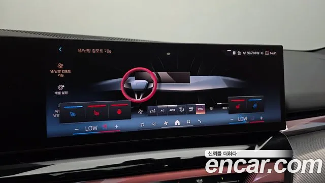 BMW 5 серии 2025 thumb 7