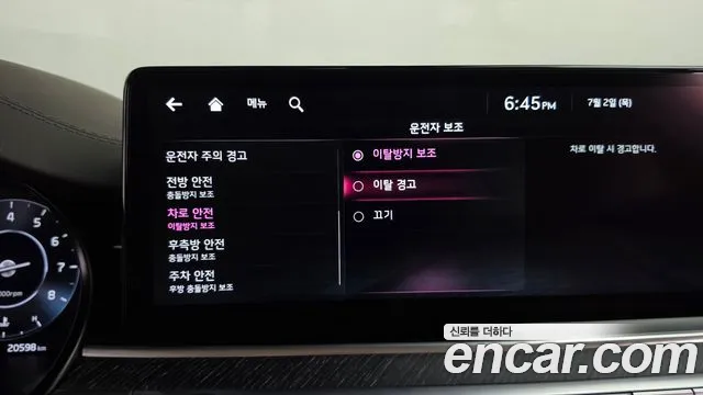 Kia K9 2021 thumb 6