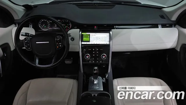 Land Rover Discovery Sport 2020 thumb 7