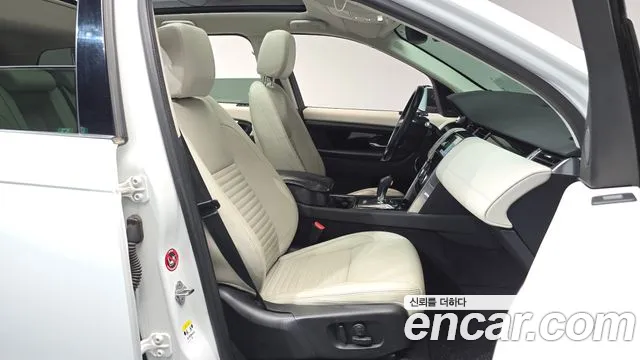 Land Rover Discovery Sport 2020 thumb 5