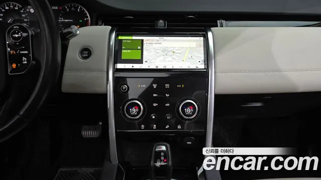 Land Rover Discovery Sport 2020 thumb 11