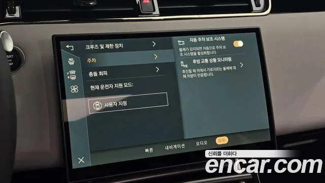 Land Rover Range Rover Evoque 2025 thumb 10