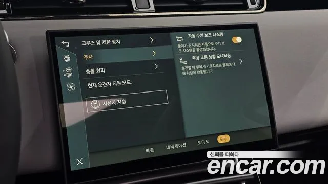 Land Rover Range Rover Evoque 2025 thumb 9