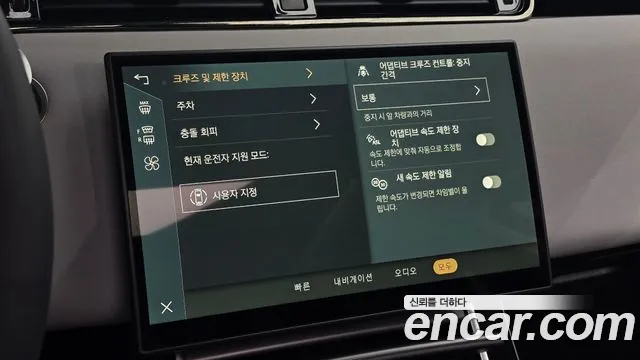 Land Rover Range Rover Evoque 2025 thumb 11