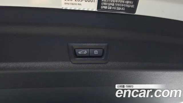 BMW X1 2025 thumb 11