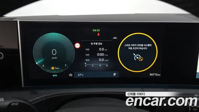 Hyundai Santa Fe 2025 thumb 7