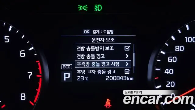 Kia K7 2018 thumb 11