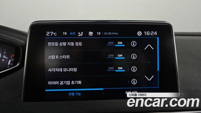Peugeot 3008 2024 thumb 12
