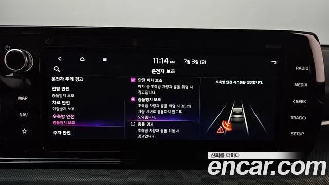 Kia K5 2023 thumb 12
