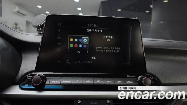 Kia K3 2019 thumb 9