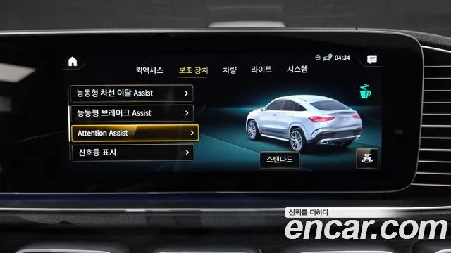 Mercedes-Benz E-Класс 2021 thumb 2