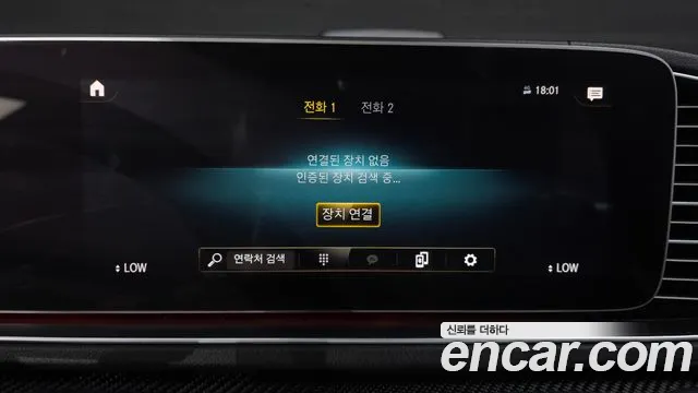 Mercedes-Benz E-Класс 2021 thumb 12