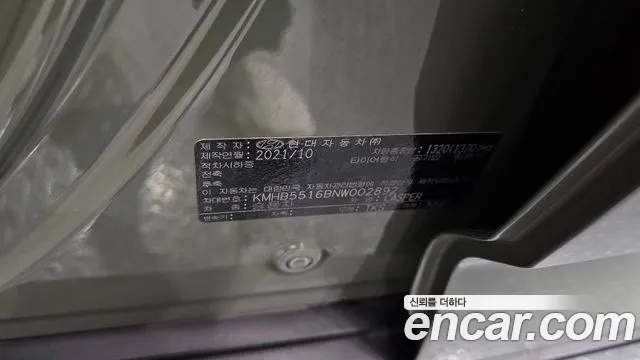 Hyundai Casper 2021 thumb 8