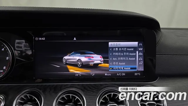 Mercedes-Benz E-Class 2018 thumb 4