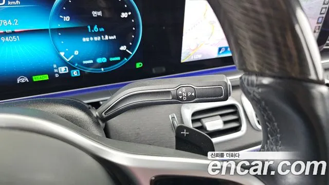 Mercedes-Benz GLS 2021 thumb 11