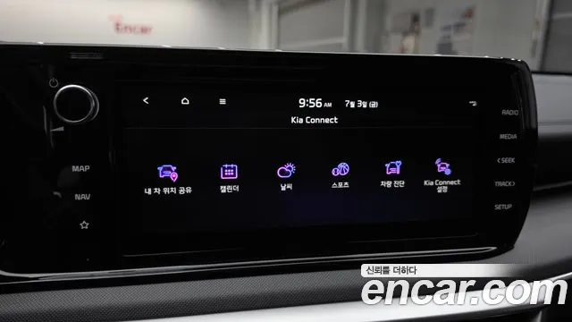Kia K5 2023 thumb 4