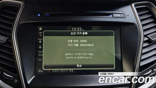 Hyundai Maxcruz 2016 thumb 11