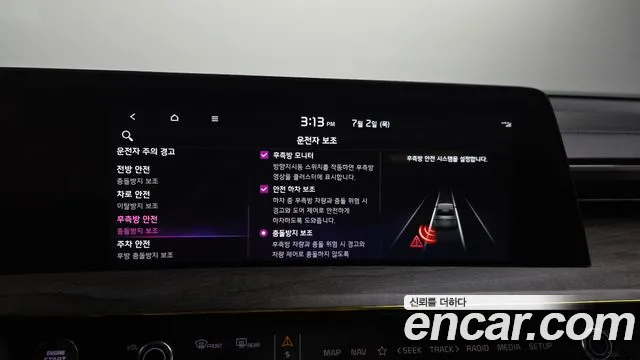 Kia K8 2021 thumb 12