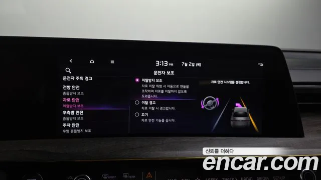 Kia K8 2021 thumb 9