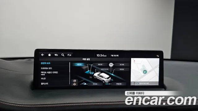 Genesis GV70 2022 thumb 11