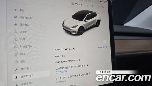 Tesla Model Y 2024 thumb 3