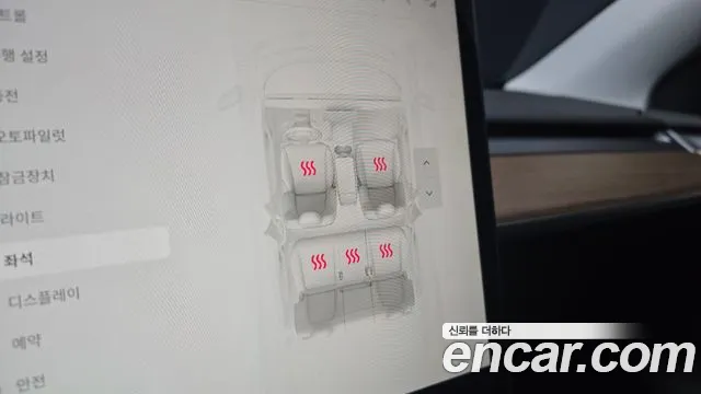 Tesla Model Y 2024 thumb 4