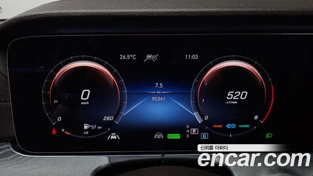 Mercedes-Benz CLS 2021 thumb 3