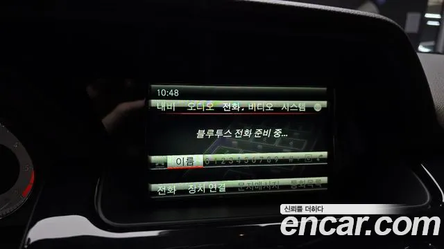 Mercedes-Benz GLC-Класс 2014 thumb 9