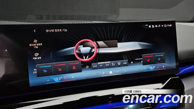 BMW 5 серии 2025 thumb 6