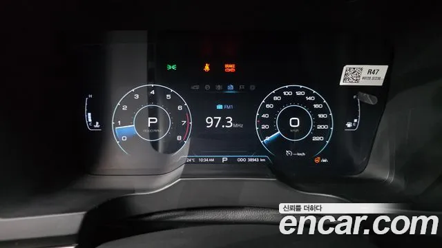 KGM Korando 2021 thumb 10