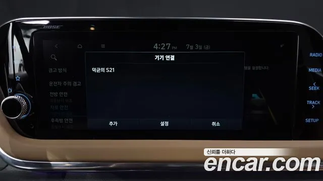 Hyundai Sonata 2022 thumb 12