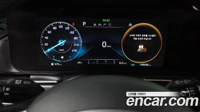 Kia Carnival 2021 thumb 2