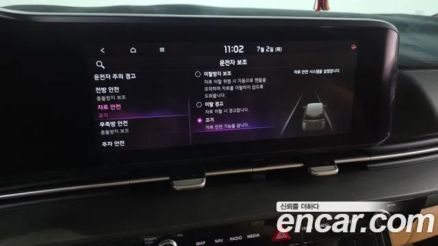 Kia Carnival 2021 thumb 10