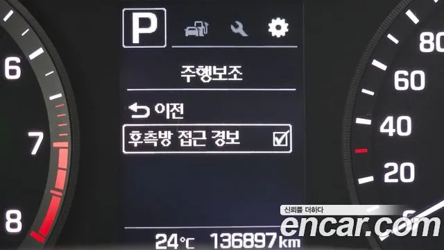 Hyundai Sonata 2016 thumb 12