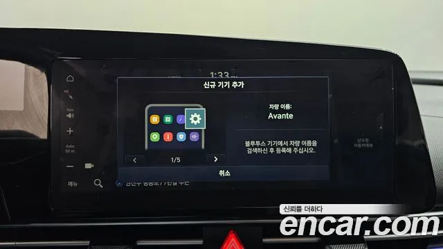 Hyundai Avante 2025 thumb 9