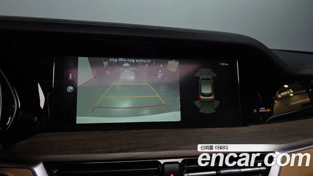 Kia Master 2021 thumb 3