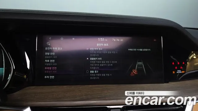 Kia Master 2021 thumb 4