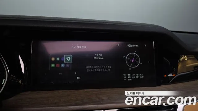 Kia Master 2021 thumb 11