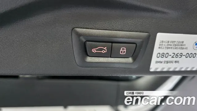 BMW X5 2025 thumb 9