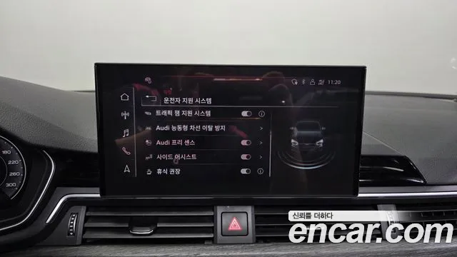 Audi A5 2022 thumb 4