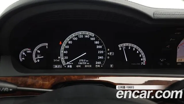 Mercedes-Benz S-Class 2011 thumb 12