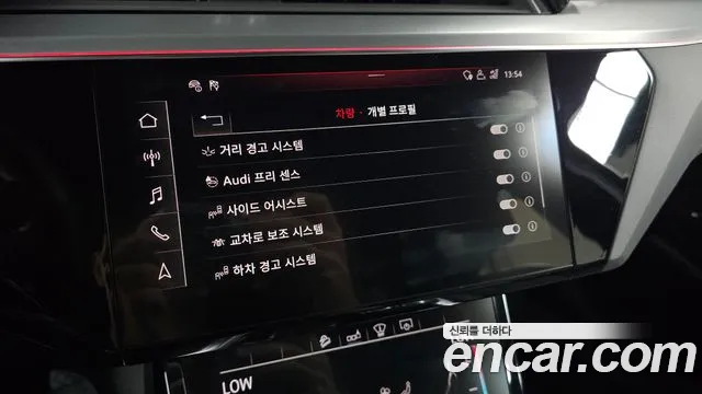 Audi e-tron 2020 thumb 7
