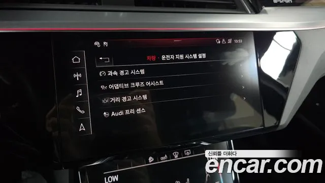 Audi e-tron 2020 thumb 6