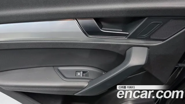 Audi Q5 2020 thumb 11