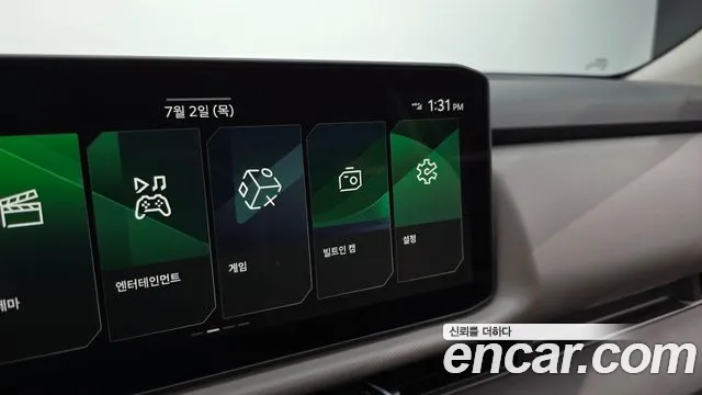 Kia Seltos 2026 thumb 7