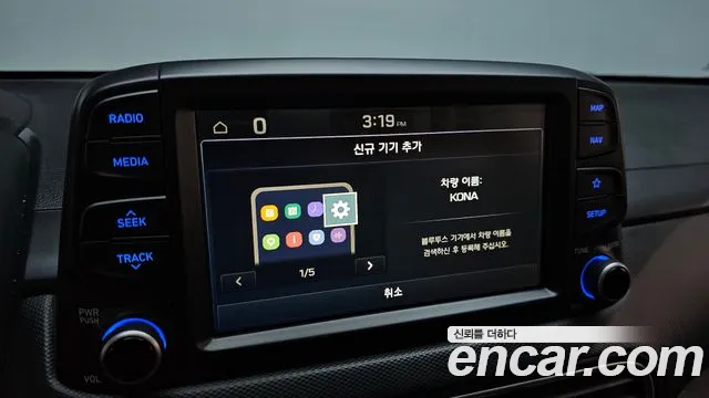 Hyundai Kona 2017 thumb 2