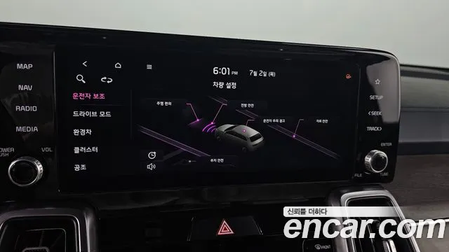 Kia Sorento 2021 thumb 7
