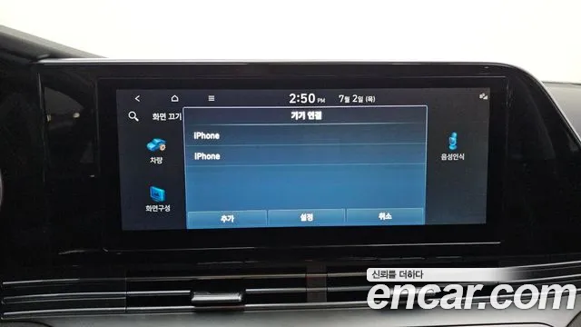 Hyundai Grandeur 2021 thumb 11