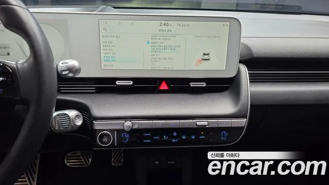 Hyundai Ioniq5 2022 thumb 9